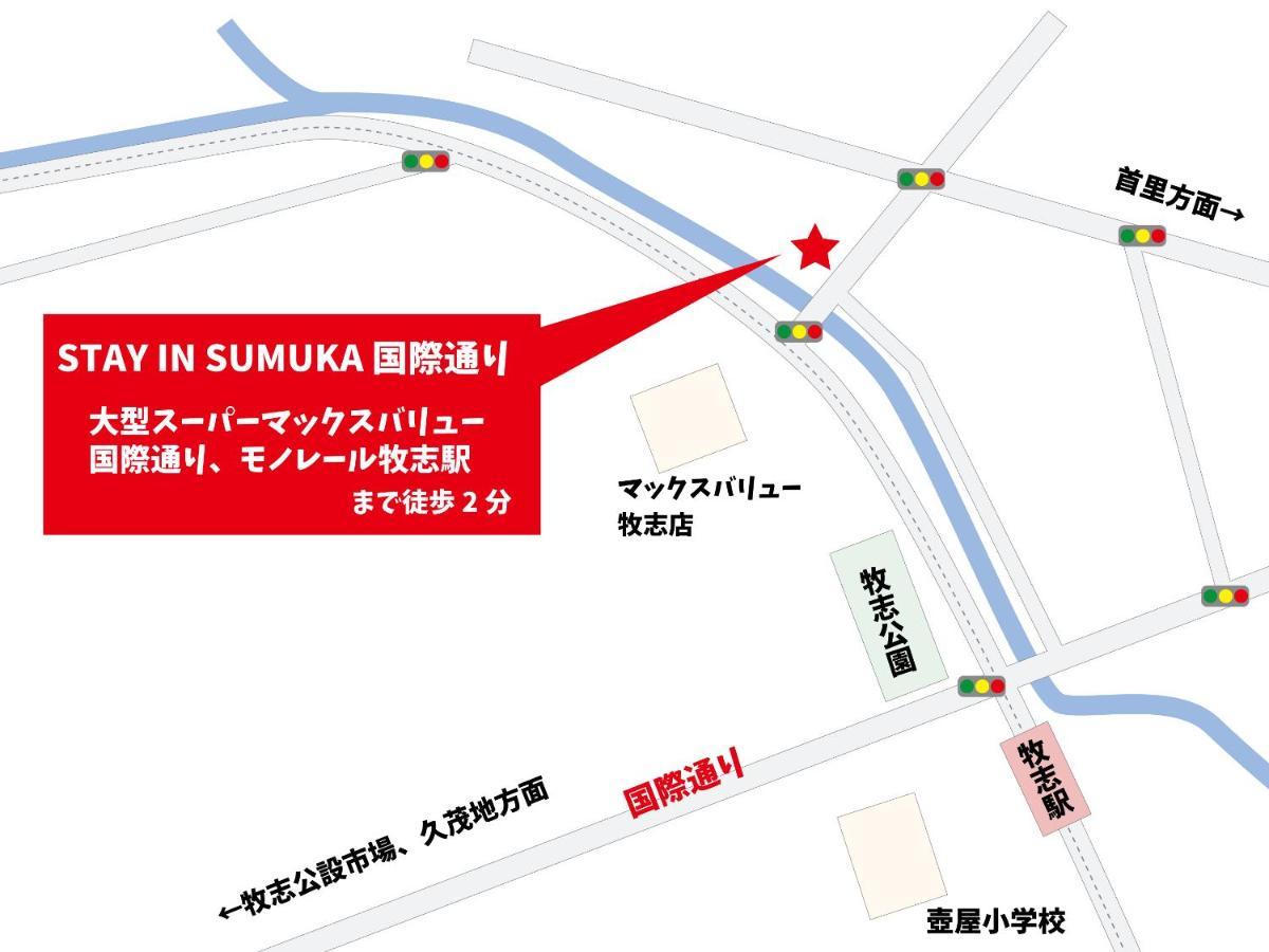 Stay In Sumuka Kokusai Street Tomari Exteriör bild